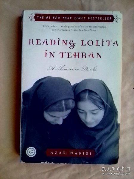 在德黑兰读洛丽塔,异域风情下的成长与救赎