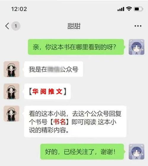 真千金回家后，我被迫成了假千金,真千金归来，我被迫成为假千金