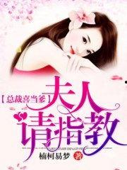 爱人请指教,携手共进，探索爱情真谛