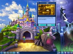 魔法王国,神秘奇幻的魔幻之旅