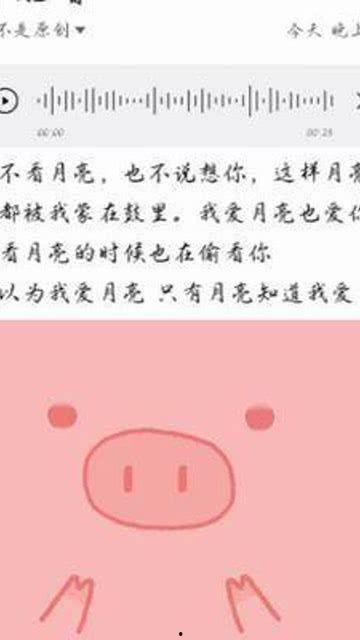 月亮知道我爱你,揭秘月亮见证的浪漫誓言