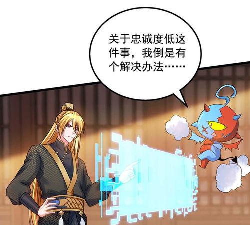 我有百万技能点 动态漫画,动态漫画世界奇遇记