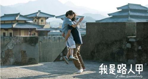 我是路人甲,揭秘平凡人生中的不凡故事
