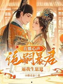 绝嗣陆总有崽啦,陆总意外迎来小生命