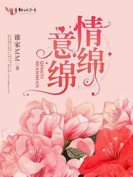 情谊绵绵终有时,终有时尽——岁月流转中的离别与重逢