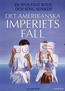 末日美利坚,揭秘末世降临下的美国社会图景